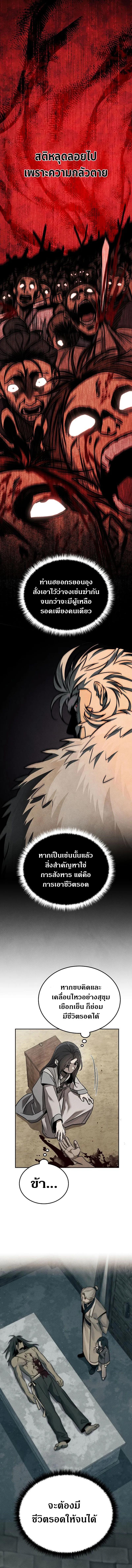 Manga-lc-com อ่านมังงะ อ่านการ์ตูน ออนไลน์ ฟรี The Great Heavenly Demon Sovereign ตอนที่ 1 2 3 4 5 6 7 8 9 10 11 12 13 14 ฟรี ไม่มีโฆษณา Manga-lc - อ่าน มังงะ อ่าน การ์ตูน ออนไลน์ อ่านมังงะ ฟรี