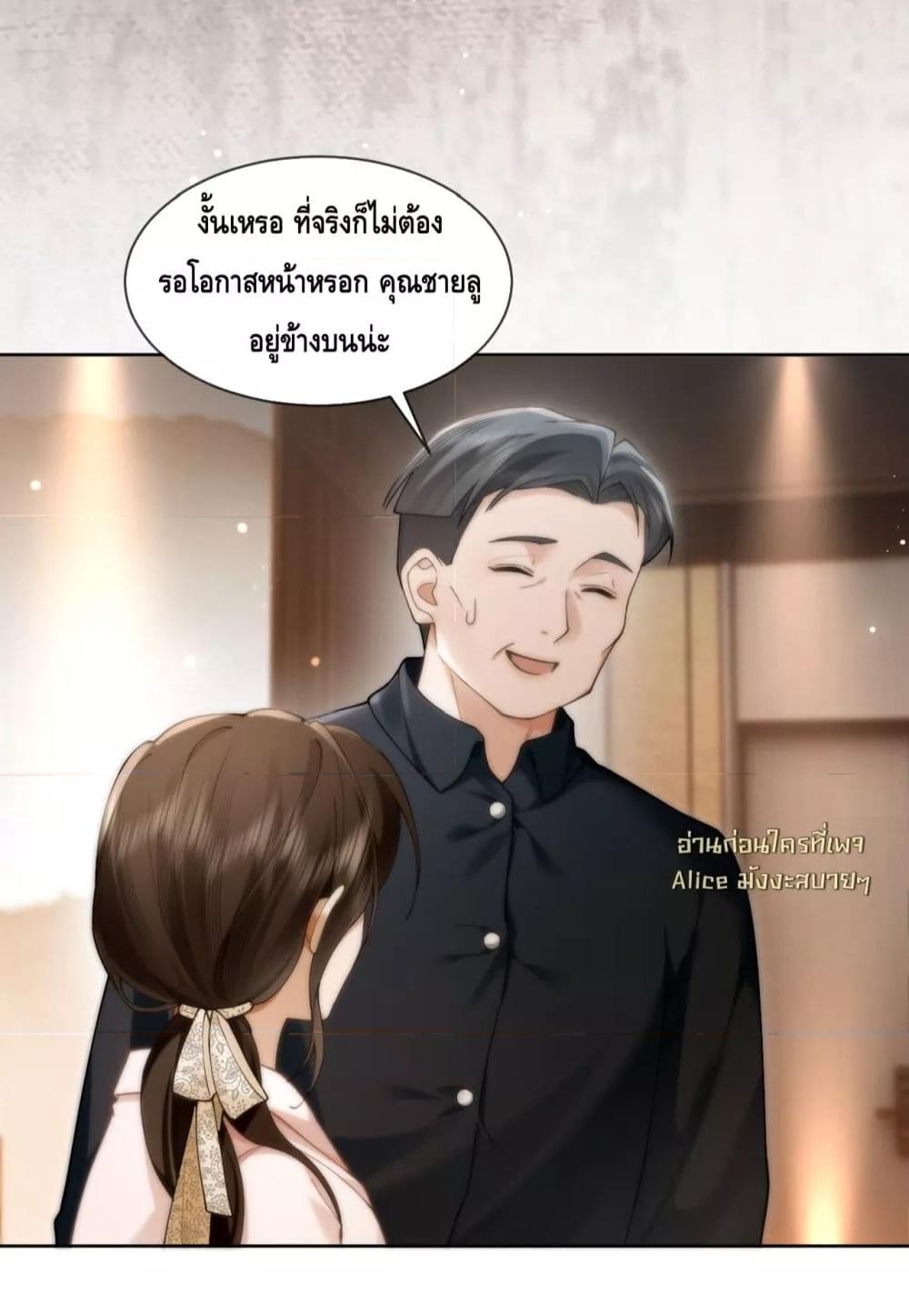 Manga-lc-com อ่านมังงะ อ่านการ์ตูน ออนไลน์ ฟรี Seduceher–กั ตอนที่ 1 2 3 4 5 6 7 8 9 10 11 12 13 14 ฟรี ไม่มีโฆษณา Manga-lc - อ่าน มังงะ อ่าน การ์ตูน ออนไลน์ อ่านมังงะ ฟรี