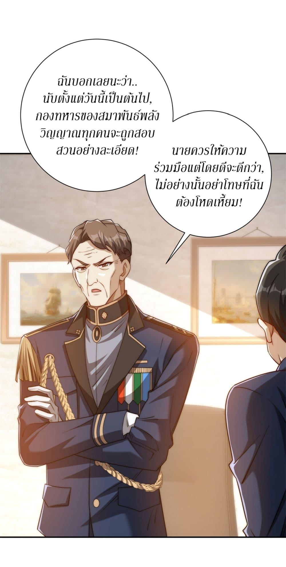 Manga-lc-com อ่านมังงะ อ่านการ์ตูน ออนไลน์ ฟรี After Being Reincarnated, I Will Reach the Top With My Divergent Cheats ตอนที่ 1 2 3 4 5 6 7 8 9 10 11 12 13 14 ฟรี ไม่มีโฆษณา Manga-lc - อ่าน มังงะ อ่าน การ์ตูน ออนไลน์ อ่านมังงะ ฟรี