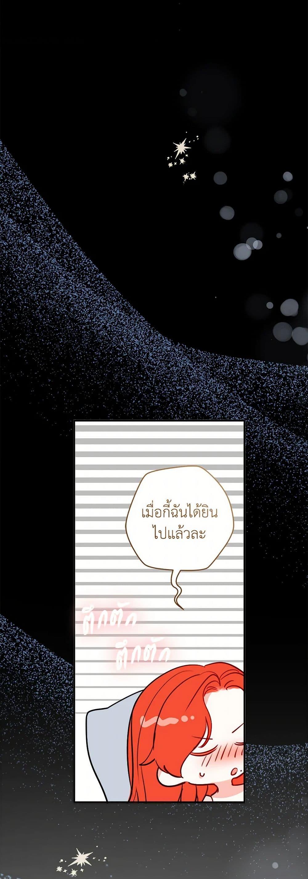 Manga-lc-com อ่านมังงะ อ่านการ์ตูน ออนไลน์ ฟรี The Archduke’s Gorgeous Wedding Was a Fraud ตอนที่ 1 2 3 4 5 6 7 8 9 10 11 12 13 14 ฟรี ไม่มีโฆษณา Manga-lc - อ่าน มังงะ อ่าน การ์ตูน ออนไลน์ อ่านมังงะ ฟรี