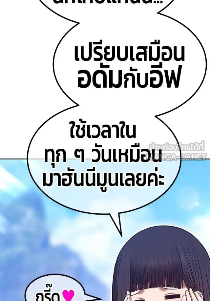 +99 ท่อนไม้ ตอนที่ 163 รูปที่ 172