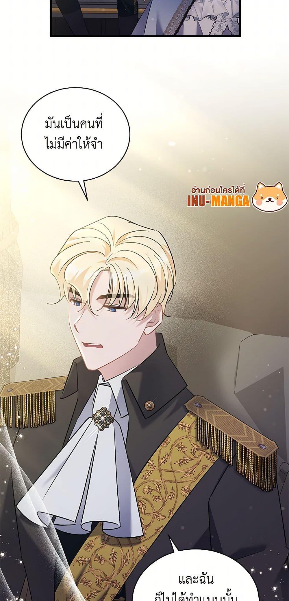 Manga-lc-com อ่านมังงะ อ่านการ์ตูน ออนไลน์ ฟรี I’m Sure It’s My Baby ตอนที่ 1 2 3 4 5 6 7 8 9 10 11 12 13 14 ฟรี ไม่มีโฆษณา Manga-lc - อ่าน มังงะ อ่าน การ์ตูน ออนไลน์ อ่านมังงะ ฟรี