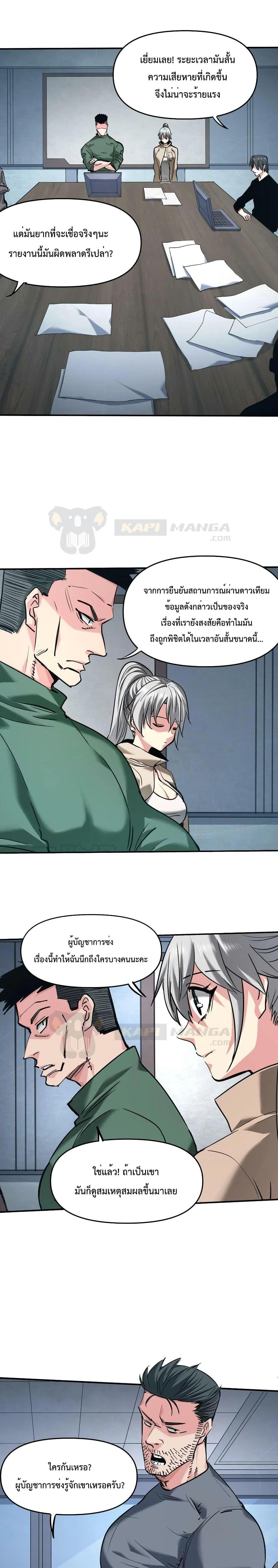 Manga-lc-com อ่านมังงะ อ่านการ์ตูน ออนไลน์ ฟรี The Evolution ตอนที่ 1 2 3 4 5 6 7 8 9 10 11 12 13 14 ฟรี ไม่มีโฆษณา Manga-lc - อ่าน มังงะ อ่าน การ์ตูน ออนไลน์ อ่านมังงะ ฟรี