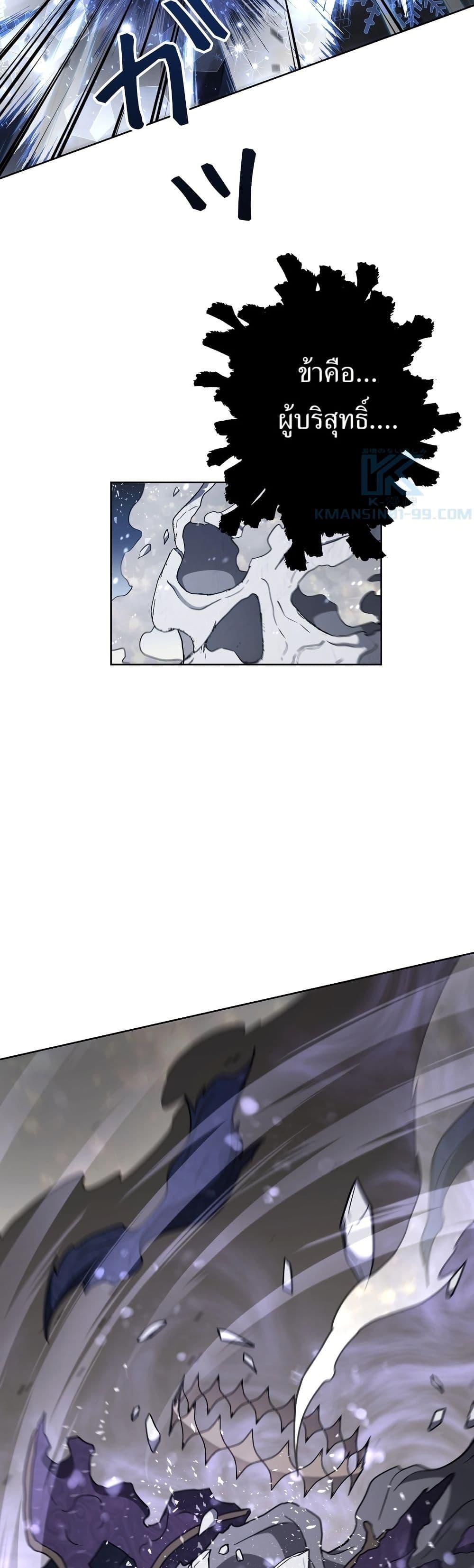 Manga-lc-com อ่านมังงะ อ่านการ์ตูน ออนไลน์ ฟรี The Female Lead Acquires Cheat Skills ตอนที่ 1 2 3 4 5 6 7 8 9 10 11 12 13 14 ฟรี ไม่มีโฆษณา Manga-lc - อ่าน มังงะ อ่าน การ์ตูน ออนไลน์ อ่านมังงะ ฟรี