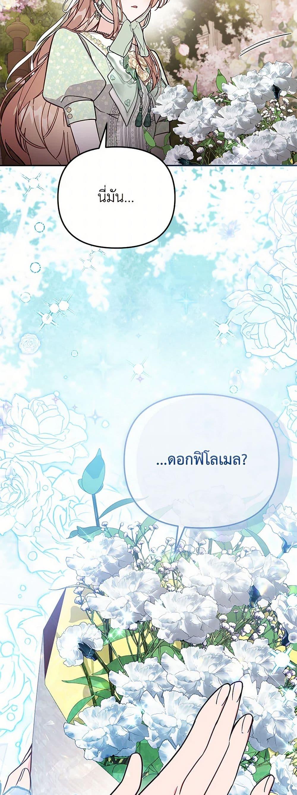 Manga-lc-com อ่านมังงะ อ่านการ์ตูน ออนไลน์ ฟรี No Place for the Fake Princess ตอนที่ 1 2 3 4 5 6 7 8 9 10 11 12 13 14 ฟรี ไม่มีโฆษณา Manga-lc - อ่าน มังงะ อ่าน การ์ตูน ออนไลน์ อ่านมังงะ ฟรี