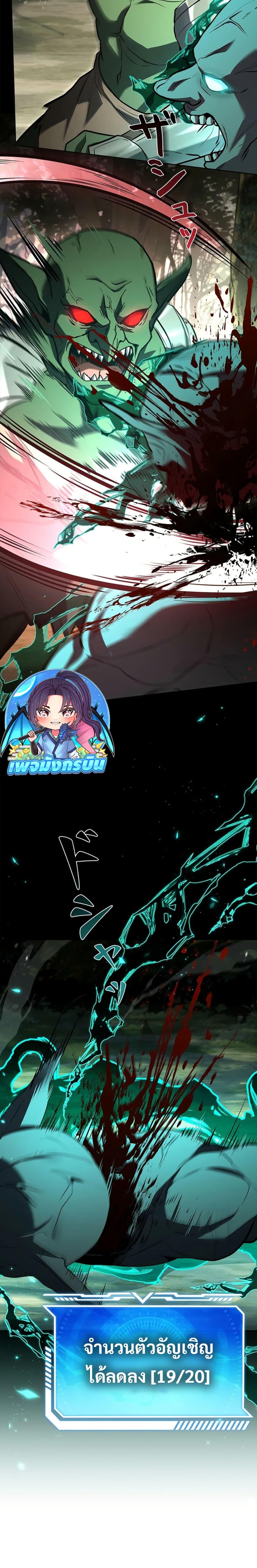 Manga-lc-com อ่านมังงะ อ่านการ์ตูน ออนไลน์ ฟรี The Saint Levels Up Through Necromancy ตอนที่ 1 2 3 4 5 6 7 8 9 10 11 12 13 14 ฟรี ไม่มีโฆษณา Manga-lc - อ่าน มังงะ อ่าน การ์ตูน ออนไลน์ อ่านมังงะ ฟรี