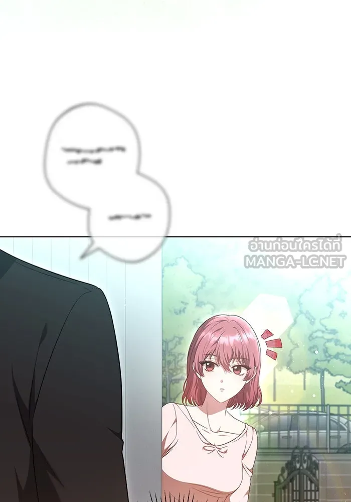 ละลายรักให้ล้นใจ ตอนที่ 50 รูปที่ 21
