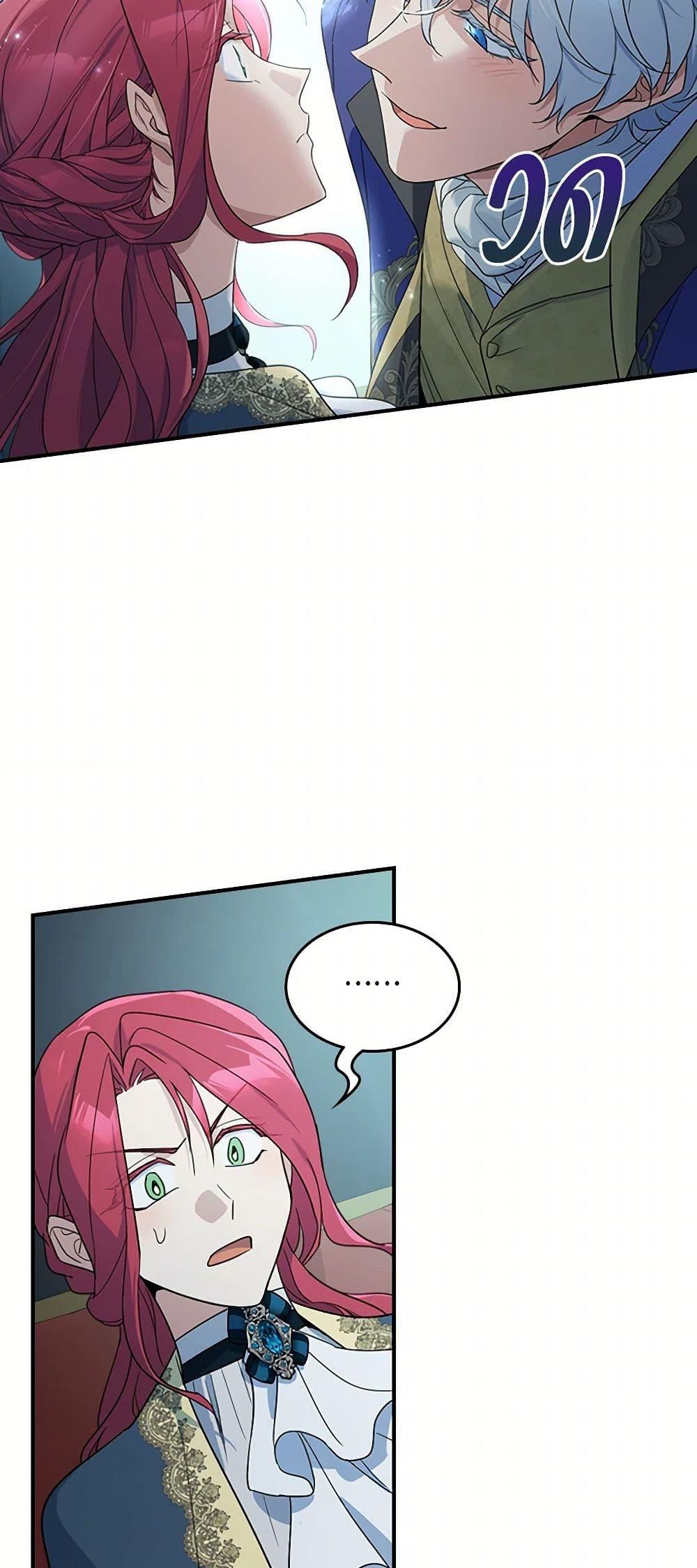 Manga-lc-com อ่านมังงะ อ่านการ์ตูน ออนไลน์ ฟรี The Lady and the Beast ตอนที่ 1 2 3 4 5 6 7 8 9 10 11 12 13 14 ฟรี ไม่มีโฆษณา Manga-lc - อ่าน มังงะ อ่าน การ์ตูน ออนไลน์ อ่านมังงะ ฟรี