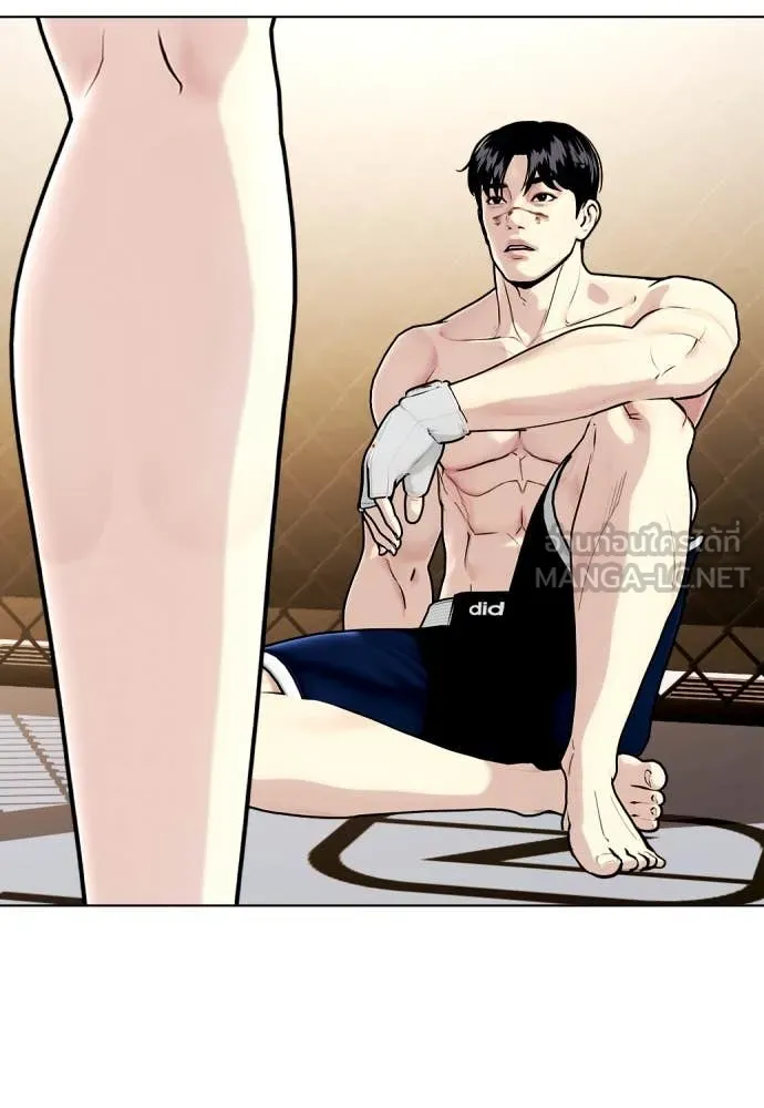 หมาหัวเน่า ตอนที่ 134 รูปที่ 31