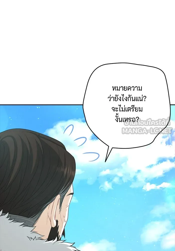 ละครชีวิตลิขิตรัก ตอนที่ 15 รูปที่ 12