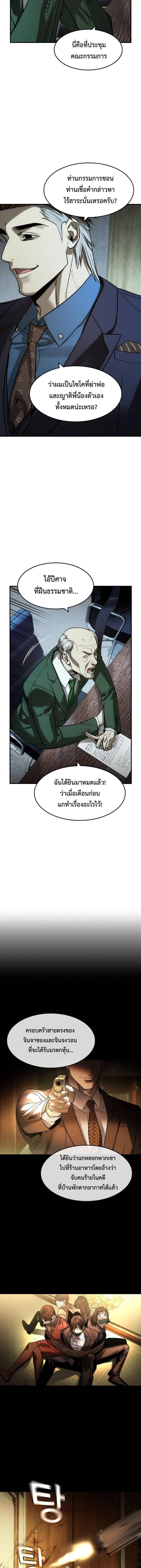 Manga-lc-com อ่านมังงะ อ่านการ์ตูน ออนไลน์ ฟรี The Childe ตอนที่ 1 2 3 4 5 6 7 8 9 10 11 12 13 14 ฟรี ไม่มีโฆษณา Manga-lc - อ่าน มังงะ อ่าน การ์ตูน ออนไลน์ อ่านมังงะ ฟรี