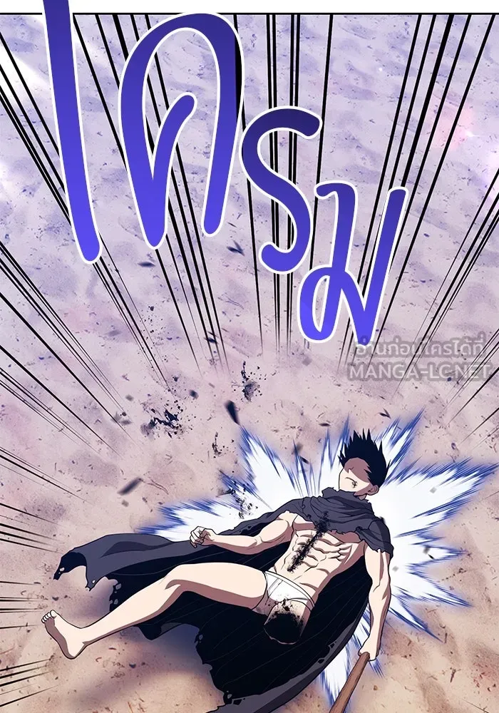 +99 ท่อนไม้พร้อมบวก ตอนที่ 46 ตึง รูปที่ 180