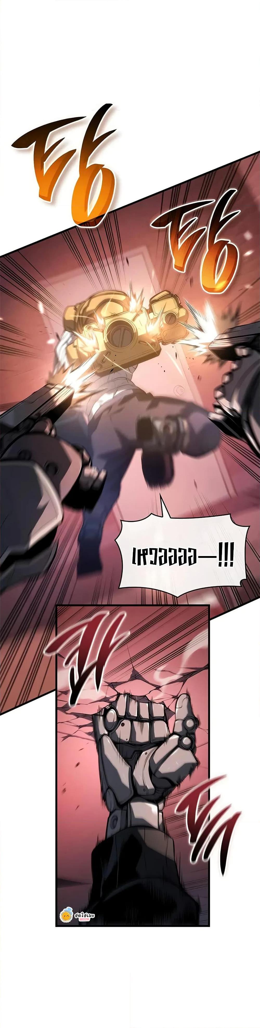 Manga-lc-com อ่านมังงะ อ่านการ์ตูน ออนไลน์ ฟรี Bad Bone Blood ตอนที่ 1 2 3 4 5 6 7 8 9 10 11 12 13 14 ฟรี ไม่มีโฆษณา Manga-lc - อ่าน มังงะ อ่าน การ์ตูน ออนไลน์ อ่านมังงะ ฟรี