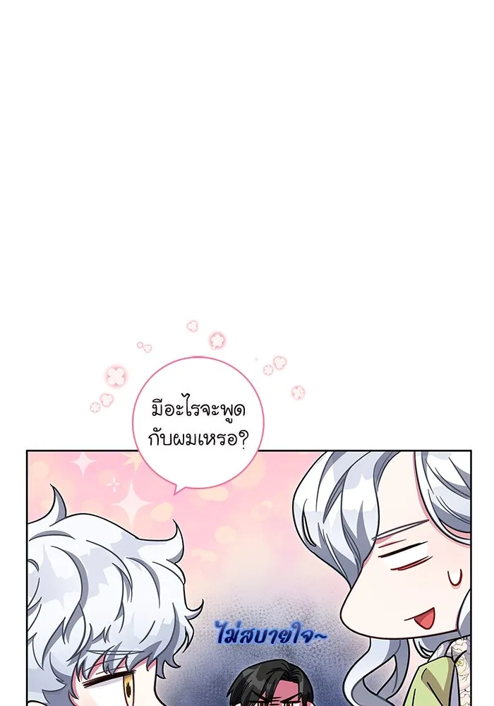 ฉันกลายเป็นแม่พระเอกนิยายจอมเสเพล ตอนที่ 11 รูปที่ 31