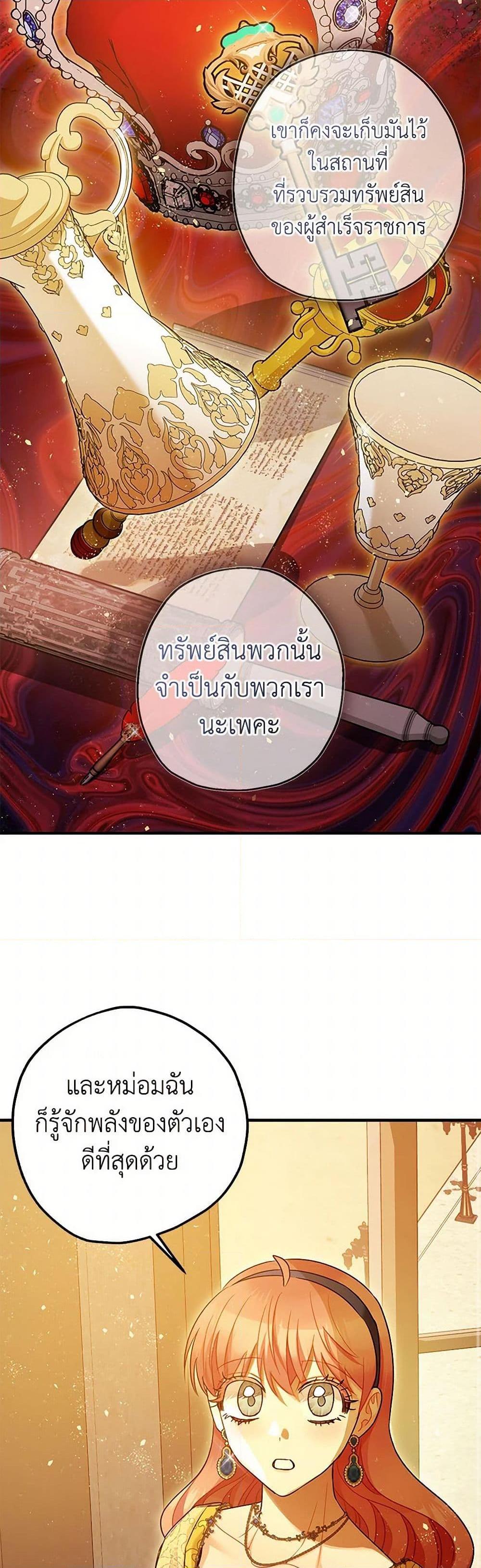 Manga-lc-com อ่านมังงะ อ่านการ์ตูน ออนไลน์ ฟรี The Tyrant’s Tranquilizer ตอนที่ 1 2 3 4 5 6 7 8 9 10 11 12 13 14 ฟรี ไม่มีโฆษณา Manga-lc - อ่าน มังงะ อ่าน การ์ตูน ออนไลน์ อ่านมังงะ ฟรี