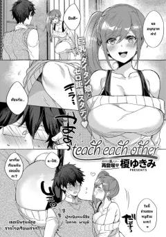 Doujin-Lc- อ่าน โดจิน มังฮวา เกาหลี ญี่ปุ่น จีน แปลไทย สะกดจิตเเสนสนุกกับโทคิ (ASLA) (Blue Archive) ตอนที่ 1 2 3 4 5 6 7 8 9 10 11 12 13 14 ฟรี ไม่มีโฆษณา อ่าน โดจิน Manhwa เกาหลี ญี่ปุ่น จีน เรามีครบ คัดมาให้เน้นๆ โดจิน 18+ รับประกันความฟินโดย  Doujin Lc
