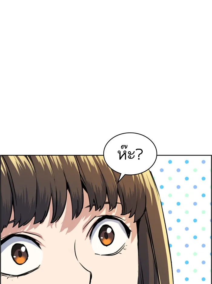 พี่ชายสายบอดี้การ์ด ตอนที่ 55 รูปที่ 106