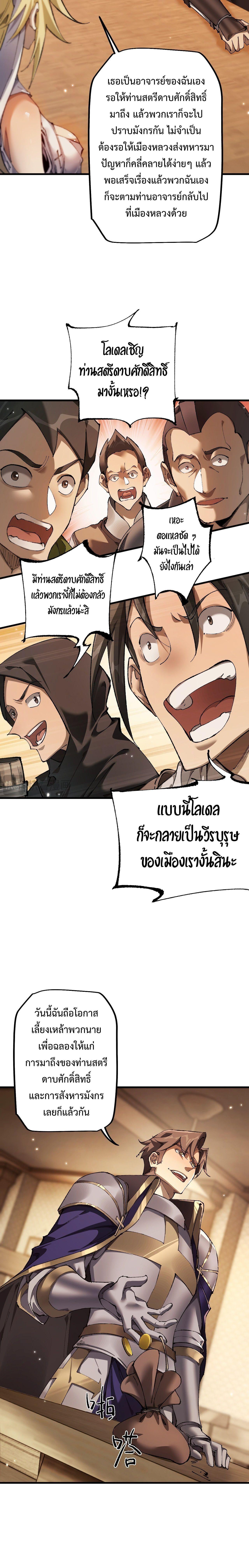 Manga-lc-com อ่านมังงะ อ่านการ์ตูน ออนไลน์ ฟรี From Goblin to Goblin God ตอนที่ 1 2 3 4 5 6 7 8 9 10 11 12 13 14 ฟรี ไม่มีโฆษณา Manga-lc - อ่าน มังงะ อ่าน การ์ตูน ออนไลน์ อ่านมังงะ ฟรี