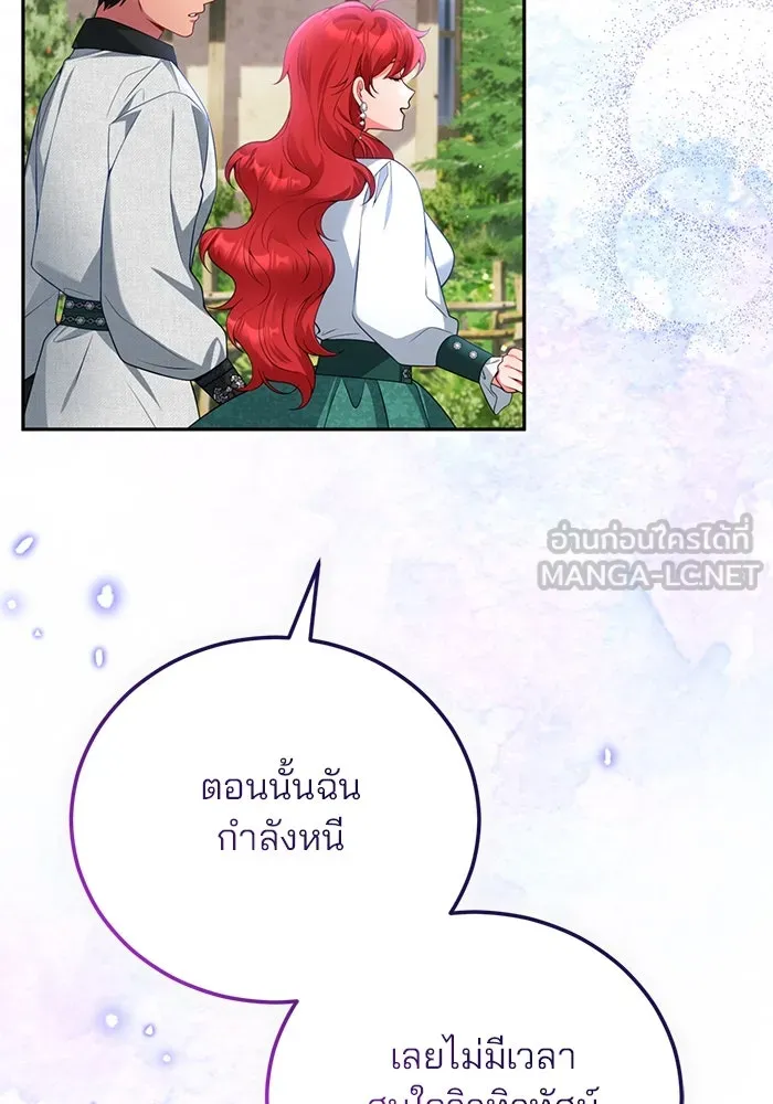 แผนหย่าสามีทรราช ตอนที่ 103 (ตอนจบ) รูปที่ 48