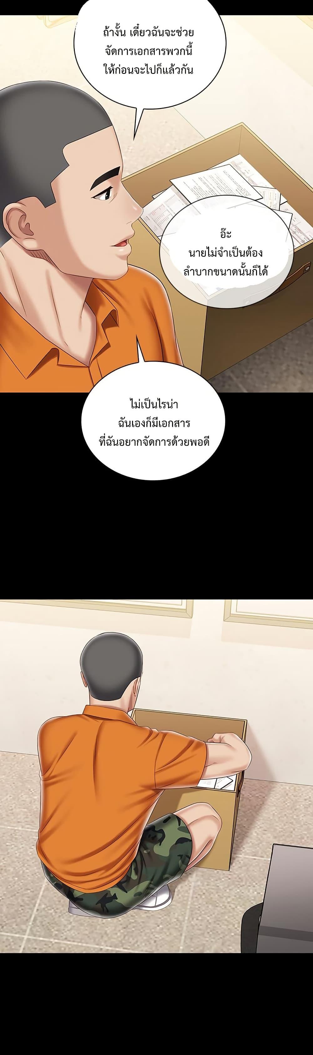 Doujin-Lc- อ่าน โดจิน มังฮวา เกาหลี ญี่ปุ่น จีน แปลไทย My Sister’s Duty ตอนที่ 1 2 3 4 5 6 7 8 9 10 11 12 13 14 ฟรี ไม่มีโฆษณา อ่าน โดจิน Manhwa เกาหลี ญี่ปุ่น จีน เรามีครบ คัดมาให้เน้นๆ โดจิน 18+ รับประกันความฟินโดย  Doujin Lc