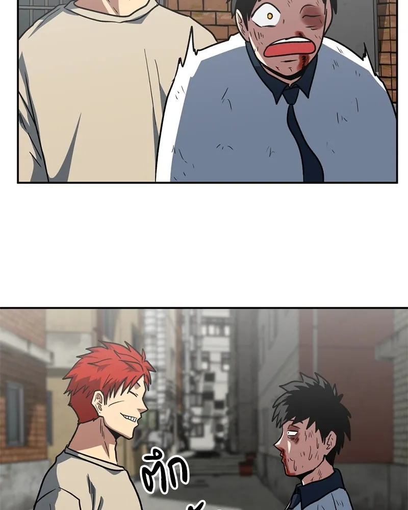 โรงเรียนสัตว์กินเนื้อ ตอนที่ 8 รูปที่ 70