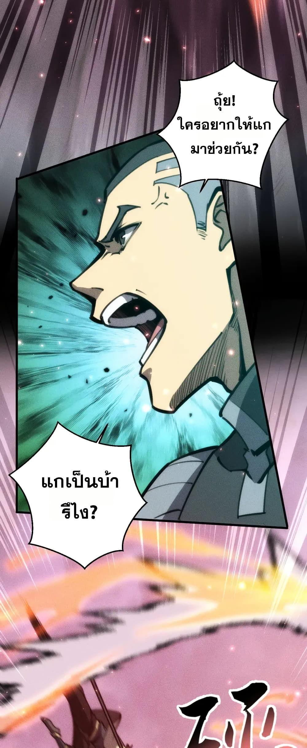 Manga-lc-com อ่านมังงะ อ่านการ์ตูน ออนไลน์ ฟรี The End of the World The Emperor Banner Invites All Female ตอนที่ 1 2 3 4 5 6 7 8 9 10 11 12 13 14 ฟรี ไม่มีโฆษณา Manga-lc - อ่าน มังงะ อ่าน การ์ตูน ออนไลน์ อ่านมังงะ ฟรี