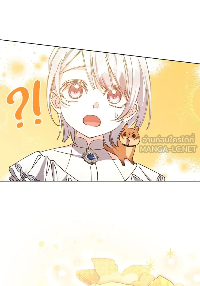 ชีวิตใหม่ในตระกูลมือสังหาร ตอนที่ 22 รูปที่ 30