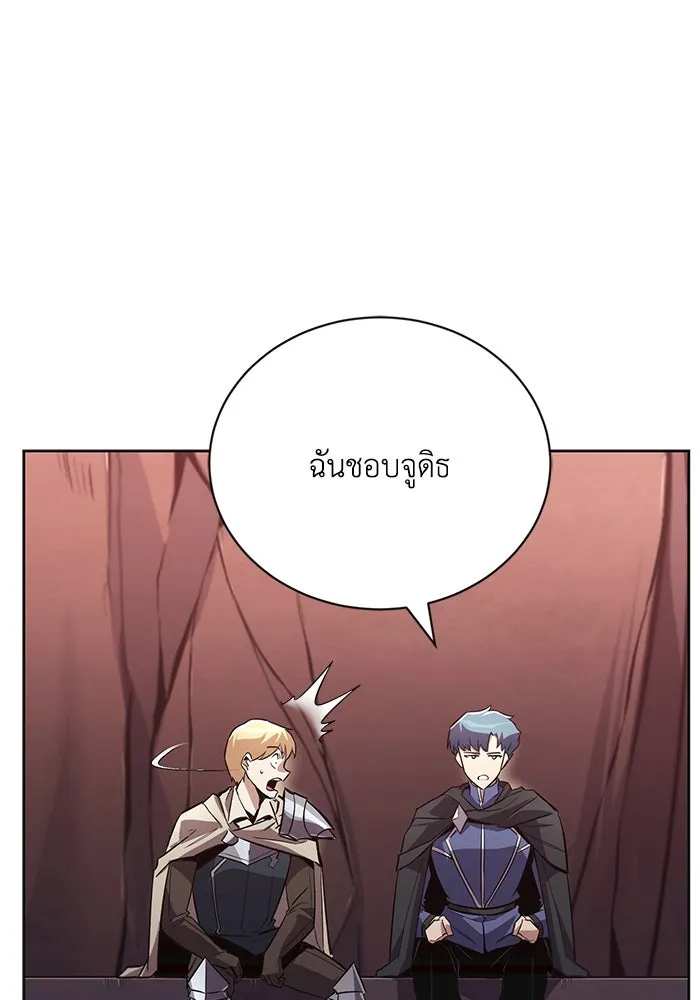 ชีวิตพลิกผันของลอร์ดผู้เกียจคร้าน ตอนที่ 84 ตั้งเป้าหมาย รูปที่ 128