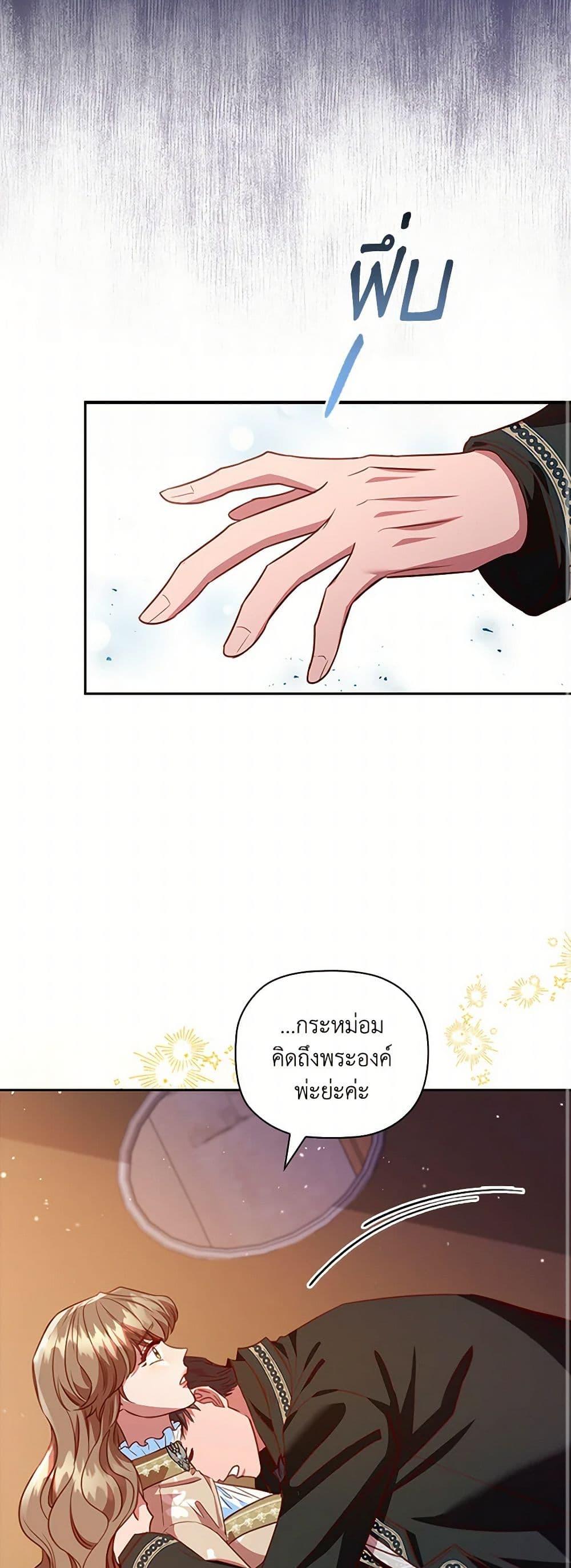 Manga-lc-com อ่านมังงะ อ่านการ์ตูน ออนไลน์ ฟรี An Extra In The Family Is The First To Be Abandoned ตอนที่ 1 2 3 4 5 6 7 8 9 10 11 12 13 14 ฟรี ไม่มีโฆษณา Manga-lc - อ่าน มังงะ อ่าน การ์ตูน ออนไลน์ อ่านมังงะ ฟรี