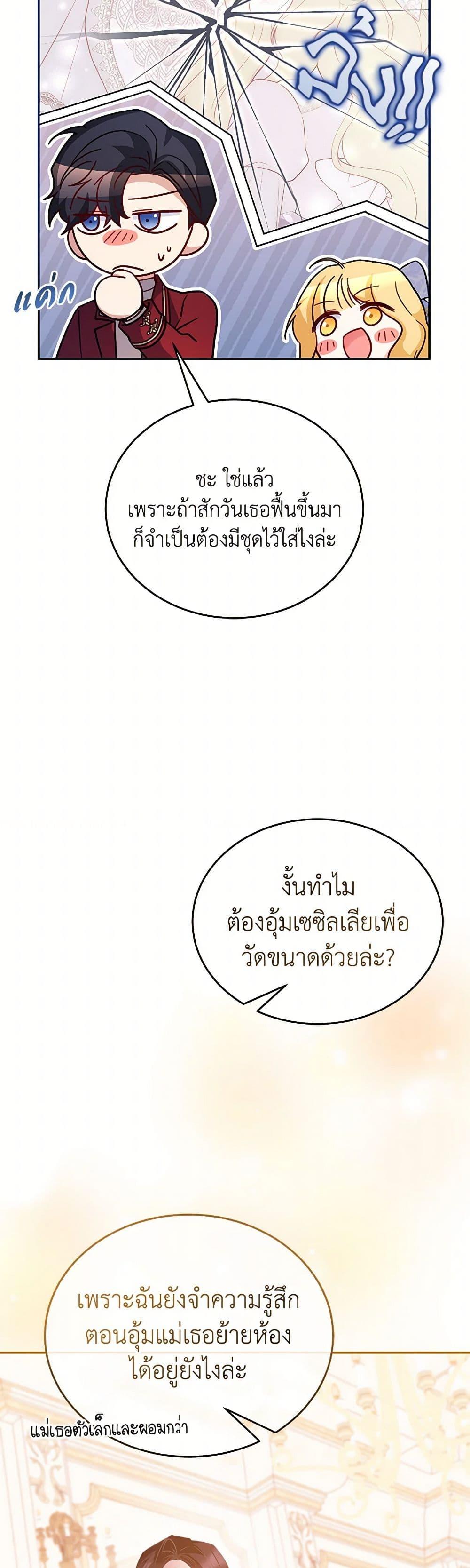 Manga-lc-com อ่านมังงะ อ่านการ์ตูน ออนไลน์ ฟรี Saved by Crazy Stepfather! ตอนที่ 1 2 3 4 5 6 7 8 9 10 11 12 13 14 ฟรี ไม่มีโฆษณา Manga-lc - อ่าน มังงะ อ่าน การ์ตูน ออนไลน์ อ่านมังงะ ฟรี