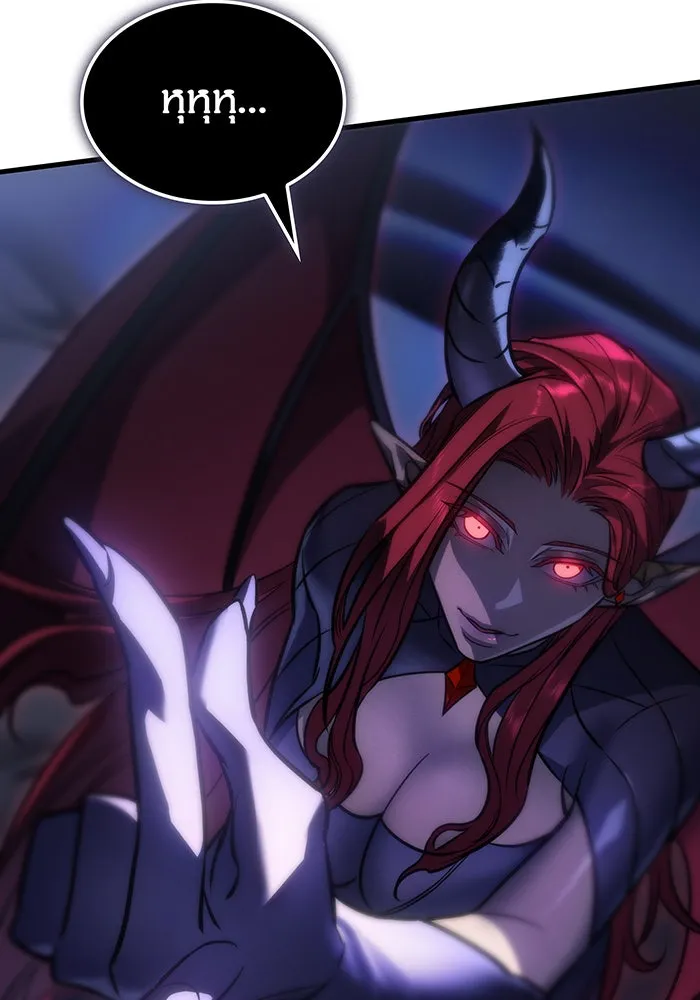 เกิดใหม่พร้อมพลังแห่งราชัน ตอนที่ 39 รูปที่ 130