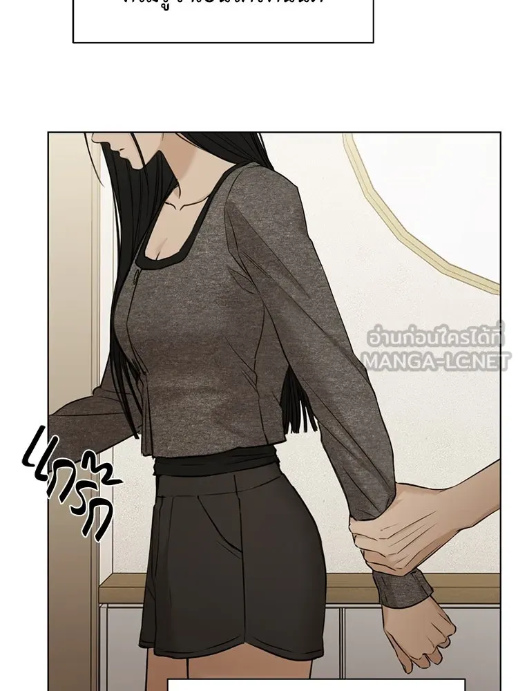เพียงรุ่งอรุณ ตอนที่ 50 รูปที่ 3