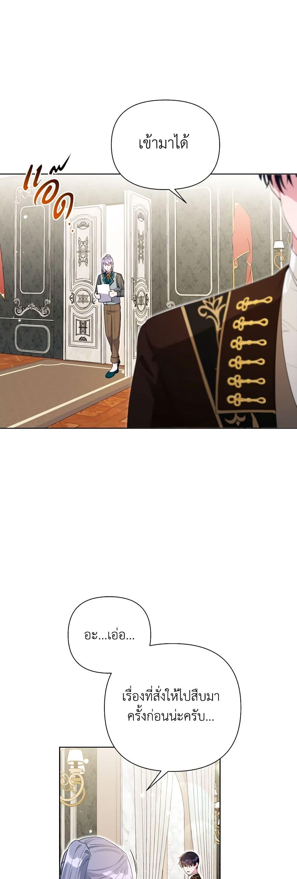 Manga-lc-com อ่านมังงะ อ่านการ์ตูน ออนไลน์ ฟรี The Archvillain’s Daughter-in-Law ตอนที่ 1 2 3 4 5 6 7 8 9 10 11 12 13 14 ฟรี ไม่มีโฆษณา Manga-lc - อ่าน มังงะ อ่าน การ์ตูน ออนไลน์ อ่านมังงะ ฟรี