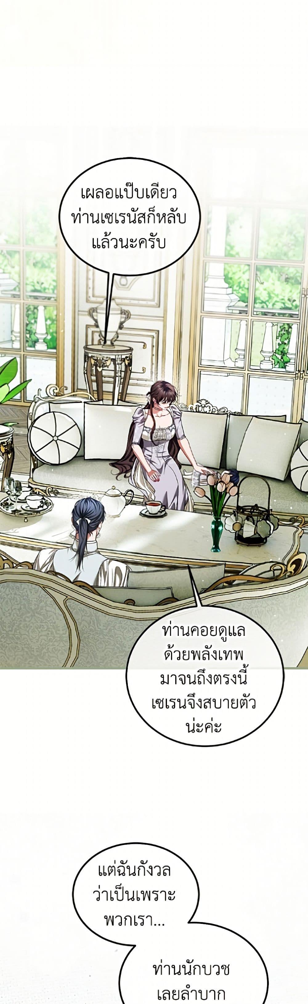 Manga-lc-com อ่านมังงะ อ่านการ์ตูน ออนไลน์ ฟรี Limited Extra time ตอนที่ 1 2 3 4 5 6 7 8 9 10 11 12 13 14 ฟรี ไม่มีโฆษณา Manga-lc - อ่าน มังงะ อ่าน การ์ตูน ออนไลน์ อ่านมังงะ ฟรี