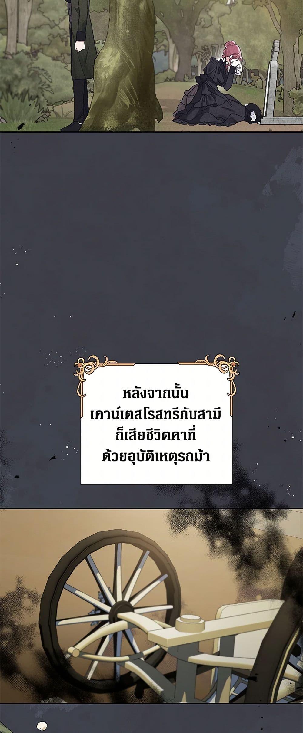 Manga-lc-com อ่านมังงะ อ่านการ์ตูน ออนไลน์ ฟรี The Archvillain’s Daughter-in-Law ตอนที่ 1 2 3 4 5 6 7 8 9 10 11 12 13 14 ฟรี ไม่มีโฆษณา Manga-lc - อ่าน มังงะ อ่าน การ์ตูน ออนไลน์ อ่านมังงะ ฟรี