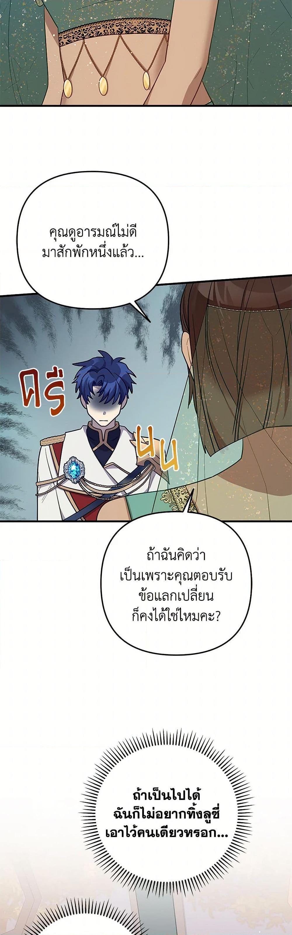 Manga-lc-com อ่านมังงะ อ่านการ์ตูน ออนไลน์ ฟรี The Baby Saint Wants to Destroy the World! ตอนที่ 1 2 3 4 5 6 7 8 9 10 11 12 13 14 ฟรี ไม่มีโฆษณา Manga-lc - อ่าน มังงะ อ่าน การ์ตูน ออนไลน์ อ่านมังงะ ฟรี