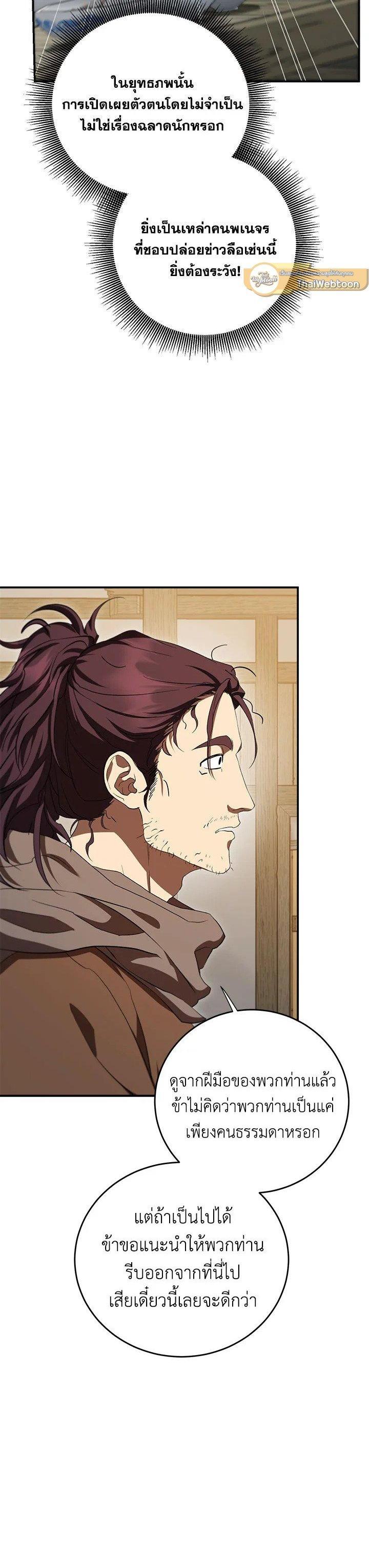 Manga-lc-com อ่านมังงะ อ่านการ์ตูน ออนไลน์ ฟรี Path of the Shaman ตอนที่ 1 2 3 4 5 6 7 8 9 10 11 12 13 14 ฟรี ไม่มีโฆษณา Manga-lc - อ่าน มังงะ อ่าน การ์ตูน ออนไลน์ อ่านมังงะ ฟรี