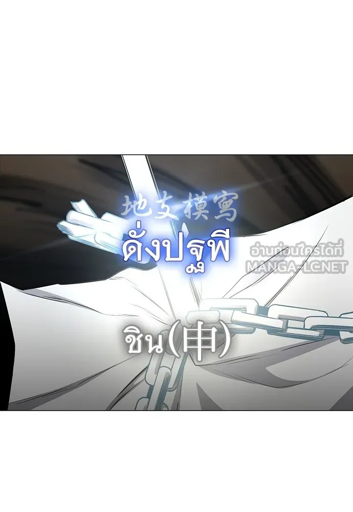 JAKDU ตอนที่ 79 รูปที่ 60