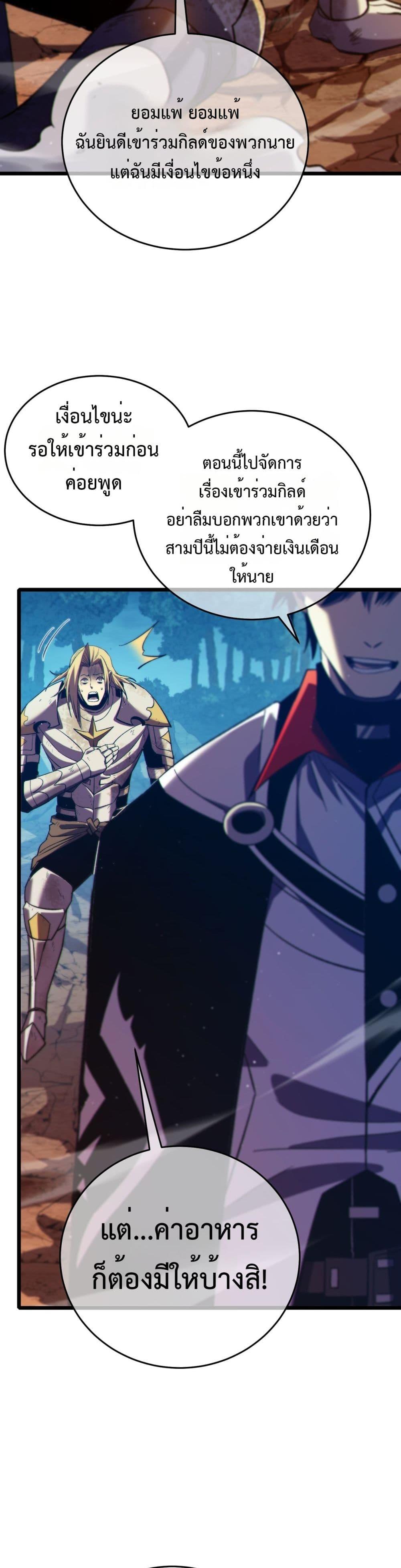 Manga-lc-com อ่านมังงะ อ่านการ์ตูน ออนไลน์ ฟรี MyPassiveSkil ตอนที่ 1 2 3 4 5 6 7 8 9 10 11 12 13 14 ฟรี ไม่มีโฆษณา Manga-lc - อ่าน มังงะ อ่าน การ์ตูน ออนไลน์ อ่านมังงะ ฟรี