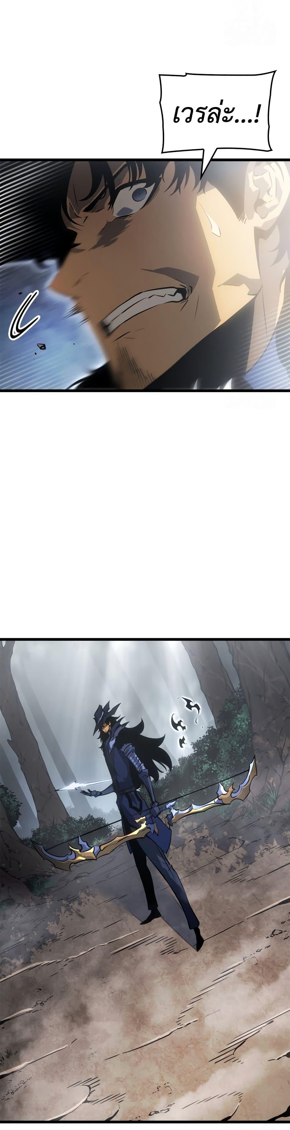 Manga-lc-com อ่านมังงะ อ่านการ์ตูน ออนไลน์ ฟรี Solo leveling  Ragnarok ตอนที่ 1 2 3 4 5 6 7 8 9 10 11 12 13 14 ฟรี ไม่มีโฆษณา Manga-lc - อ่าน มังงะ อ่าน การ์ตูน ออนไลน์ อ่านมังงะ ฟรี