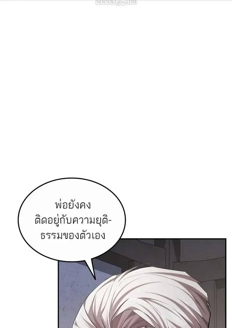 Subscribed To The Transcendental Channels แค_กดส_บตะไคร_ ก_ได_พล_งมาเฉยเลย ตอนที่ ตอนที่ 81 รูปที่ 40