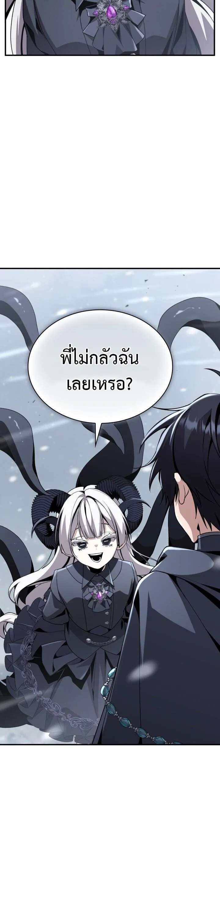 Dukedom_s Legendary Prodigy ยอดอ_จฉร_ยะแห_งตระก_ลดย_ก ตอนที่ ตอนที่ 30 รูปที่ 18