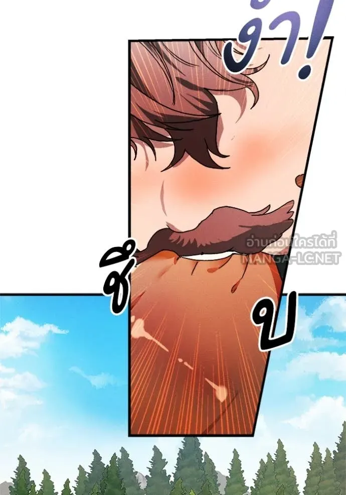 รักนะคะ ป๊ะป๋า ตอนที่ 22 รูปที่ 5