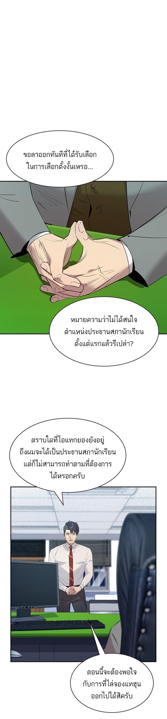 Manga-lc-com อ่านมังงะ อ่านการ์ตูน ออนไลน์ ฟรี The World Is Money and Power กลโกงโลกพนัน ตอนที่ 1 2 3 4 5 6 7 8 9 10 11 12 13 14 ฟรี ไม่มีโฆษณา Manga-lc - อ่าน มังงะ อ่าน การ์ตูน ออนไลน์ อ่านมังงะ ฟรี