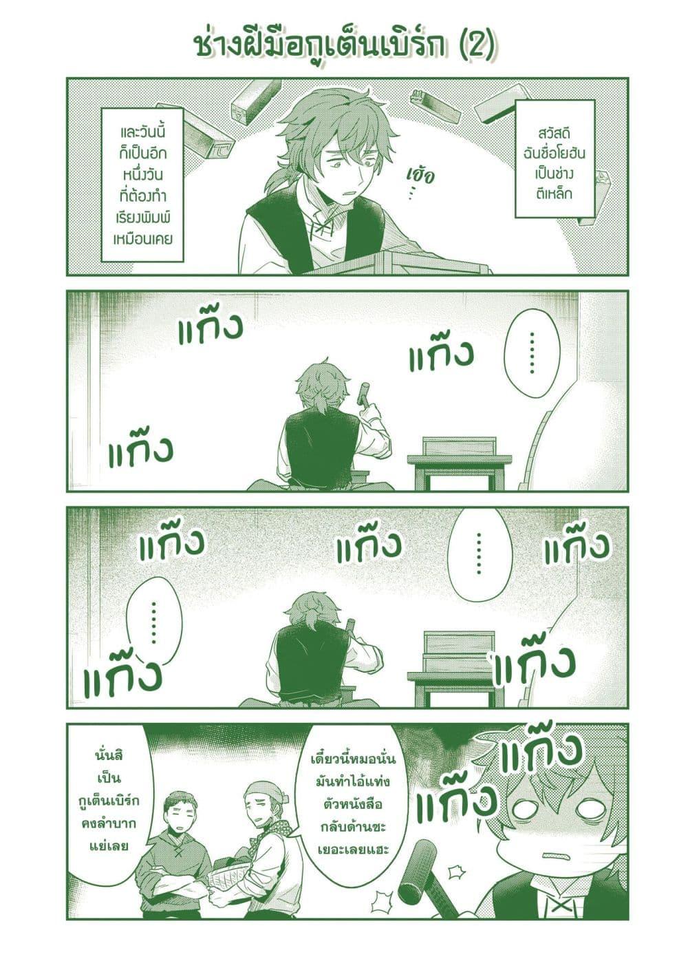 Manga-lc-com อ่านมังงะ อ่านการ์ตูน ออนไลน์ ฟรี Honzuki no Gekokujou Part 2 ตอนที่ 1 2 3 4 5 6 7 8 9 10 11 12 13 14 ฟรี ไม่มีโฆษณา Manga-lc - อ่าน มังงะ อ่าน การ์ตูน ออนไลน์ อ่านมังงะ ฟรี