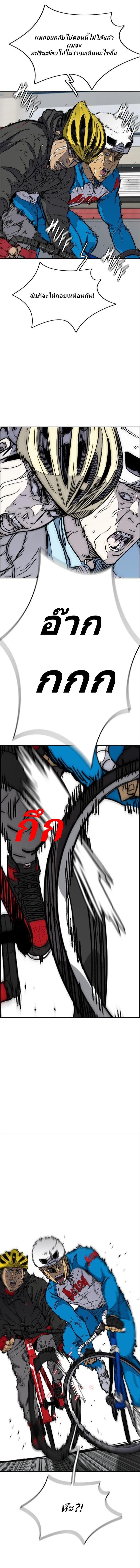 Manga-lc-com อ่านมังงะ อ่านการ์ตูน ออนไลน์ ฟรี Wind Breaker ปั่นสู้ฝัน ตอนที่ 1 2 3 4 5 6 7 8 9 10 11 12 13 14 ฟรี ไม่มีโฆษณา Manga-lc - อ่าน มังงะ อ่าน การ์ตูน ออนไลน์ อ่านมังงะ ฟรี