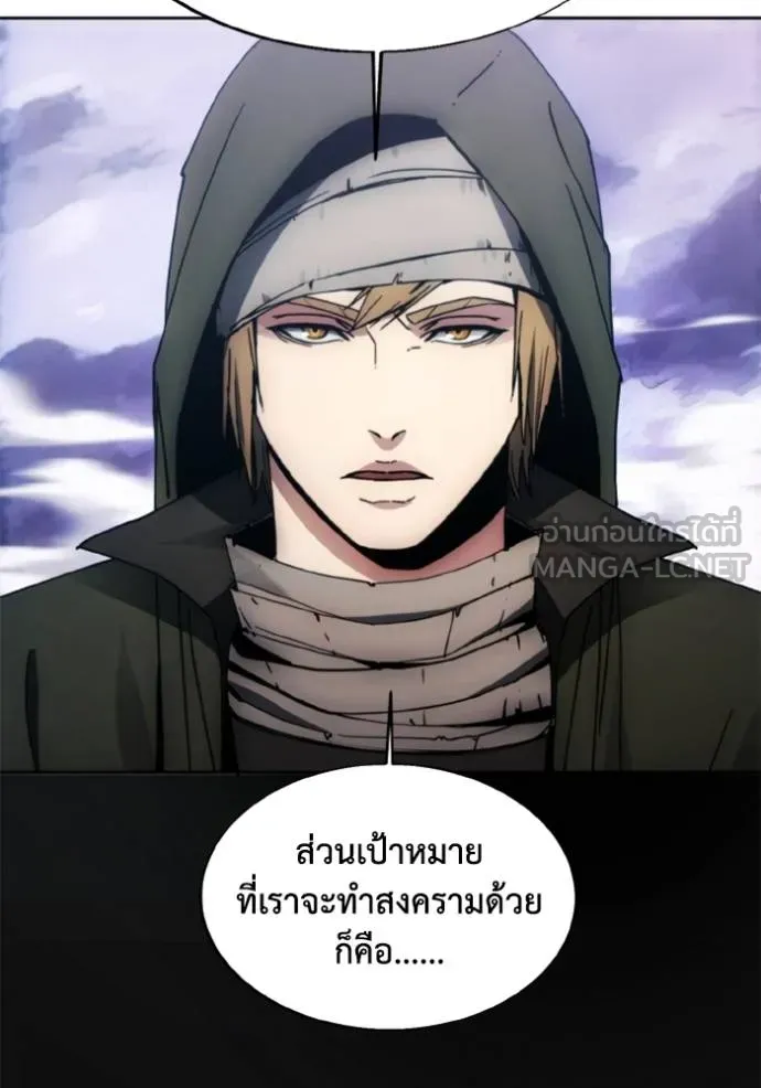 ศึกชิงบัลลังก์เทพเจ้ ตอนที่ 173 รูปที่ 93