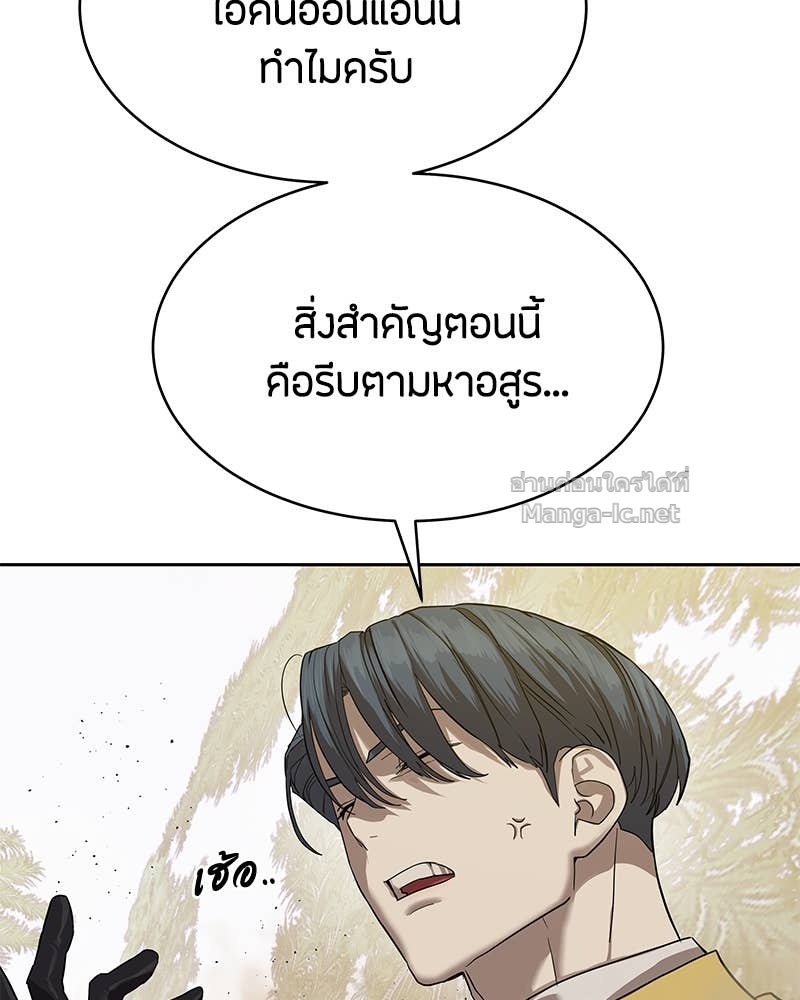 Doujin-Lc- อ่าน โดจิน มังฮวา เกาหลี ญี่ปุ่น จีน แปลไทย ข้าราชการพิเศษ ตอนที่ 1 2 3 4 5 6 7 8 9 10 11 12 13 14 ฟรี ไม่มีโฆษณา อ่าน โดจิน Manhwa เกาหลี ญี่ปุ่น จีน เรามีครบ คัดมาให้เน้นๆ โดจิน 18+ รับประกันความฟินโดย Doujin Lc