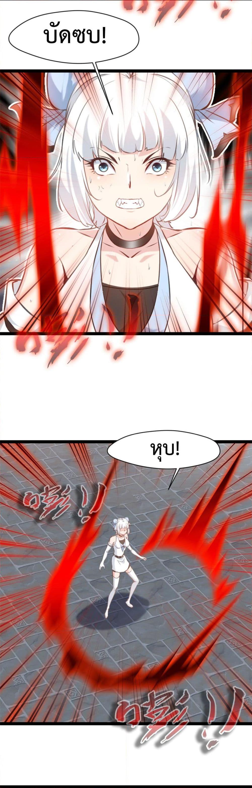 Manga-lc-com อ่านมังงะ อ่านการ์ตูน ออนไลน์ ฟรี Peerless Ancient ตำนานปรัมปราไร้เทียมทาน ตอนที่ 1 2 3 4 5 6 7 8 9 10 11 12 13 14 ฟรี ไม่มีโฆษณา Manga-lc - อ่าน มังงะ อ่าน การ์ตูน ออนไลน์ อ่านมังงะ ฟรี