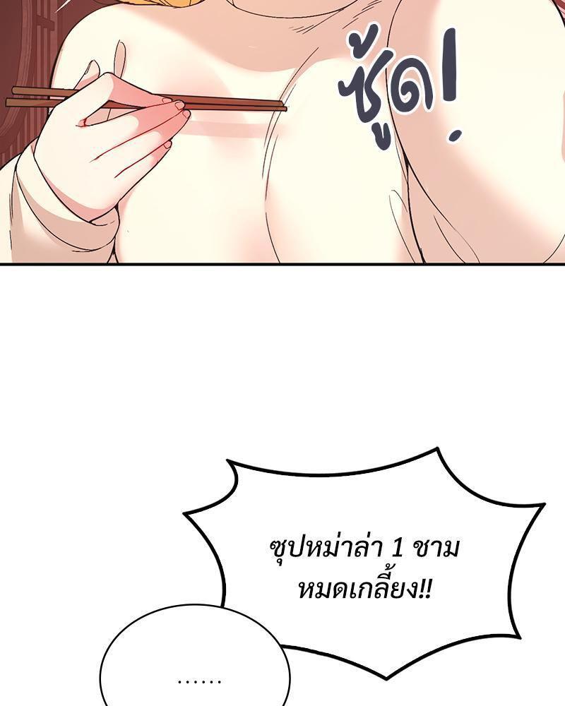 Doujin-Lc- อ่าน โดจิน มังฮวา เกาหลี ญี่ปุ่น จีน แปลไทย Playing On Hard Mode ตอนที่ 1 2 3 4 5 6 7 8 9 10 11 12 13 14 ฟรี ไม่มีโฆษณา อ่าน โดจิน Manhwa เกาหลี ญี่ปุ่น จีน เรามีครบ คัดมาให้เน้นๆ โดจิน 18+ รับประกันความฟินโดย  Doujin Lc